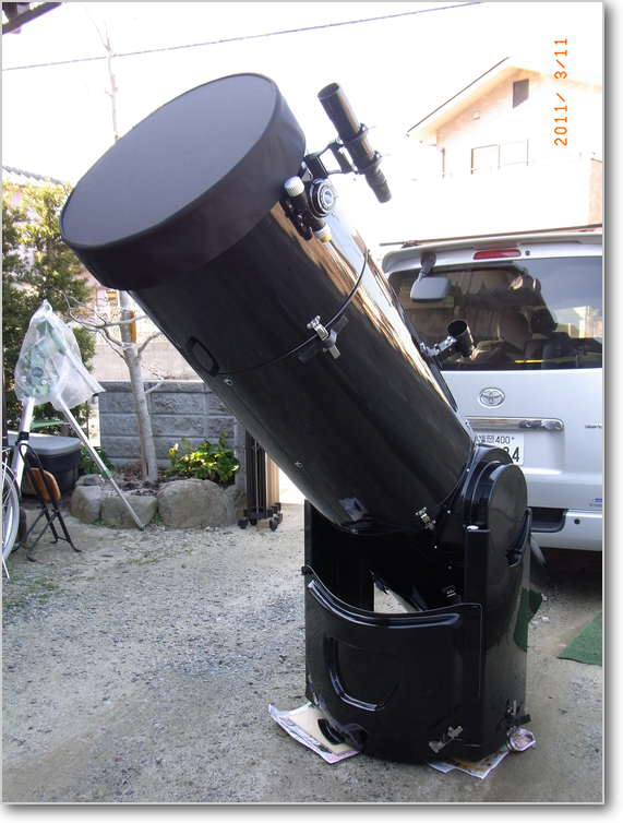 ５０ｃｍニュートン式反射望遠鏡